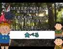 【クトゥルフ神話TRPG】-共演- Part3 「魚介との遭遇」【リプレイ】