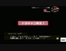 原点回帰のTHE IDOLM@STER実況プレイ　04