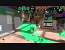 ［スプラトゥーン２］・＜Xになりたい part6［プレイ動画］