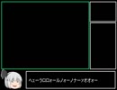 【開発中】疾風戦記フォースギア外伝よみがえりし暗黒のカレー進捗動画　#2