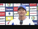 【2019/06/09】楠本のヒーローインタビューとラミレス監督インタビュー