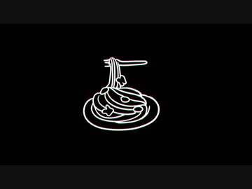 【ナポ男】あ/り/ふ/れ/た.せ.か.い/せ/い/ふ.く【三周年記念】