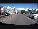 北の車窓から？　共和町国富交差点～後志総合振興局倶知安保健所　までの旅　4　終