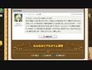 れんれんの提案_20190603