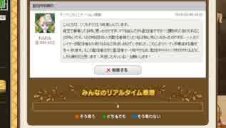 れんれんの提案_20190603