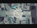 【初投稿】スクランブル交際＠歌ってみた【ぴか】