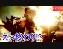 【ANTHEM】チームプレイのない英雄譚  #12(終)【実況】