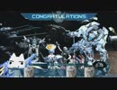 【PSO2】終の艦隊迎撃戦【421】