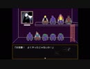 【キミガシネ】 騙されやすい女がデスゲームを生き残る！ 07【ゲーム実況】