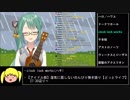 【アイドル部】神楽すずウクレレ弾き語りまとめpart2【ウクレレウキウキお姉さん】