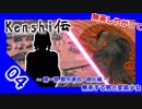 kenshi伝 第一部 都市連合・商人編 part 04 無茶する男と変装少女