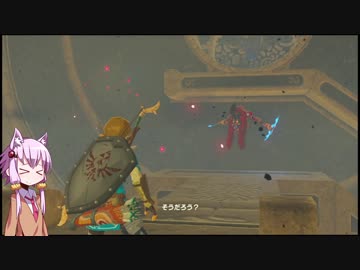 【ブレスオブザワイルド】結月ゆかりは勇者(仮)になりたい！#39