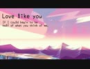 「Love Like you -piano arrange-」歌ってみた (｡･ω･｡)【かおる】