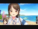 【ぬきたし２】セミ人間コンテスト【イクイクセーシ】