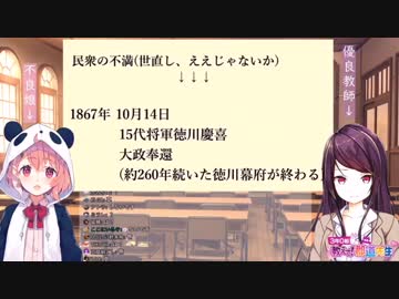 笹木咲の郡道先生とロアちゃんへの対応の差
