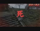 高難易度ゲーム隻狼を53のおっさんがやってみました。「山内式部利勝戦死亡集1」（FHD）#61
