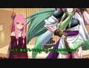 東北ずん子にならない東北ずん子