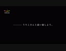 うりこさんと添い寝しよう。