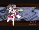 [城プロ:RE]志自岐原城と投剣乱舞～相克の忠槍-絶弐-難～