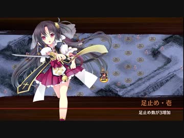 [城プロ:RE]志自岐原城と投剣乱舞～相克の忠槍-絶弐-難～