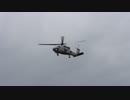 SH-60K 着陸