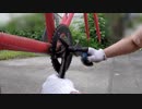 自転車の修理とメンテナンス・GIANT FIXER F・その１