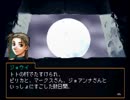 赤猫RPG実況シリーズ『幻想水滸伝Ⅱ』part11