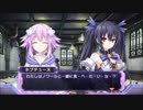 色々と雑な知識でネプテューヌを初見実況してみたPart14