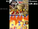 押忍!闘え!応援団 TAS Part5