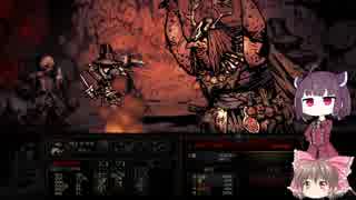 【ゆっくり＆きりたん実況プレイ】１から始める呪われしダンジョン攻略 part09【DarkestDungeon】