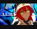 【MMDオバロ】水羊羹式ルプスレギナ・ベータ / ヒビカセ【short ver】