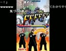 押忍!闘え!応援団 TAS Part6