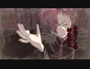 【立夏式DZI】螺鈿の骨【再掲】