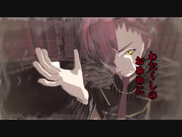 【立夏式DZI】螺鈿の骨【再掲】