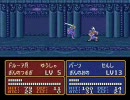 FE紋章の謎　きこりの謎　15章