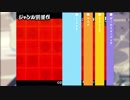 太鼓さん次郎-Corruption