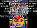 押忍!闘え!応援団 TAS Part7