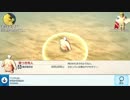 とりあえず、ネオアトラス１４６９をしゃべりながらやるだけ　その３０