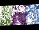 【作って】WE ARE VAMPSON's【歌ってみた】