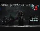 (2週目プレイ動画)サクサクっと攻略するDMC5 Part9