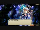 【誰ガ為のアルケミスト】 緋炎の使命と輝きの剣
