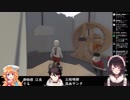 自らの仕事を理解しているギバ太郎【へけっ】