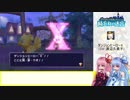 【ボイスロイド実況】茜ちゃん、忘却の町を駆ける。part2【チョコボの不思議なダンジョン　時忘れの迷宮】