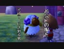 【とび森日刊実況】保育士がのんび～り365日どうぶつの森　3学期2日目