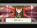 気まぐれ人間の実況「大神 絶景版」【switch版】Part42