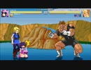 MUGEN チチ&人造人間18号VSギニュー特戦隊