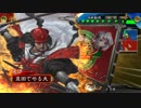 【５枚新張郃】だから真田でやるお！第530話「決戦」