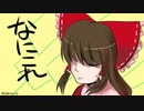 お空飛びたい9.7【WarThunderゆっくり実況】