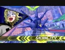 【EXVS２】シャッフルON　プロヴィデンス２４