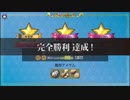 政剣マニフェスティア　C2-1~C2-5　カオス　完全勝利　SSR限定政霊6人